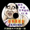 howmanywordscanyousay什么意思